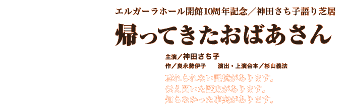 �A���Ă������΂�����b�G���K�[���z�[���J��10���N�L�O�����b2007�N6��2���i�y�j14�F00�`